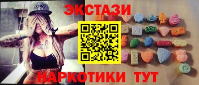 кокаин колумбия Апшеронск