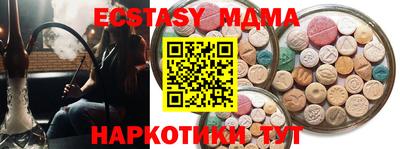 гашиш Аргун