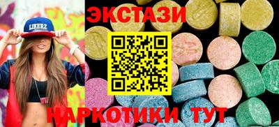гашиш Аргун