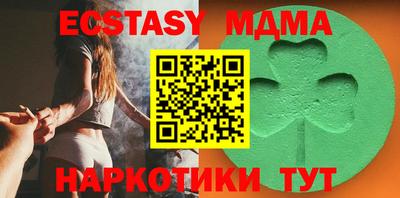 кокаин колумбия Апшеронск