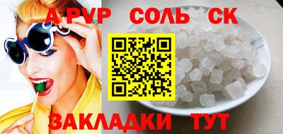 героин Будённовск