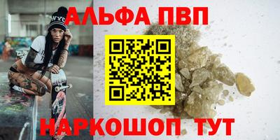 героин Будённовск