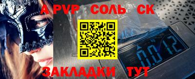 мет Бузулук