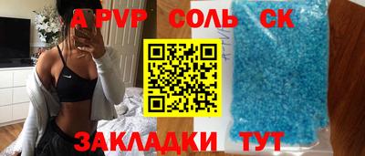 кокаин колумбия Апшеронск