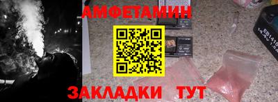 эйфоретик Бугуруслан