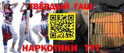 героин Будённовск