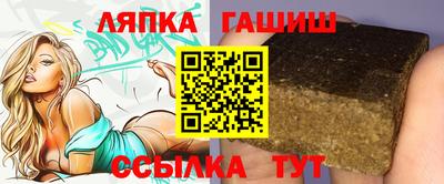 гашиш Аргун