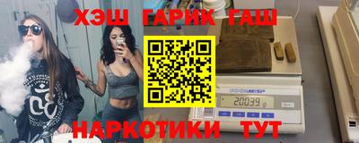 гашиш Аргун
