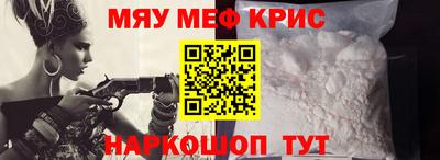 mix Апрелевка