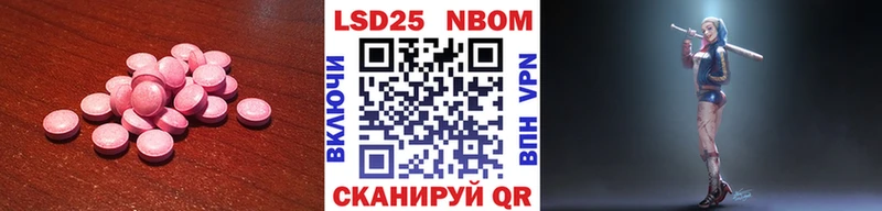 LSD-25 экстази кислота  Майкоп 
