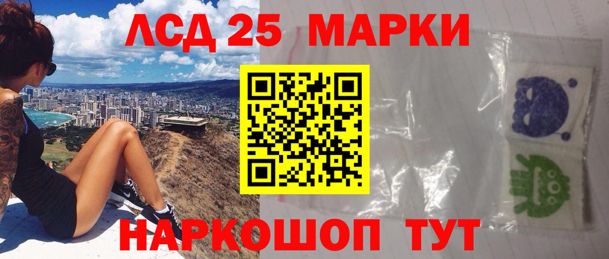 Майкоп  LSD-25 экстази кислота  Вход с VPN  Лсд 25 экстази кислота 