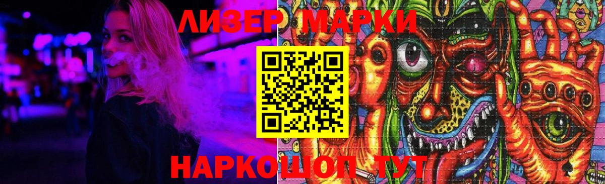 Лсд 25 экстази кислота  ЛСД экстази ecstasy  Майкоп 