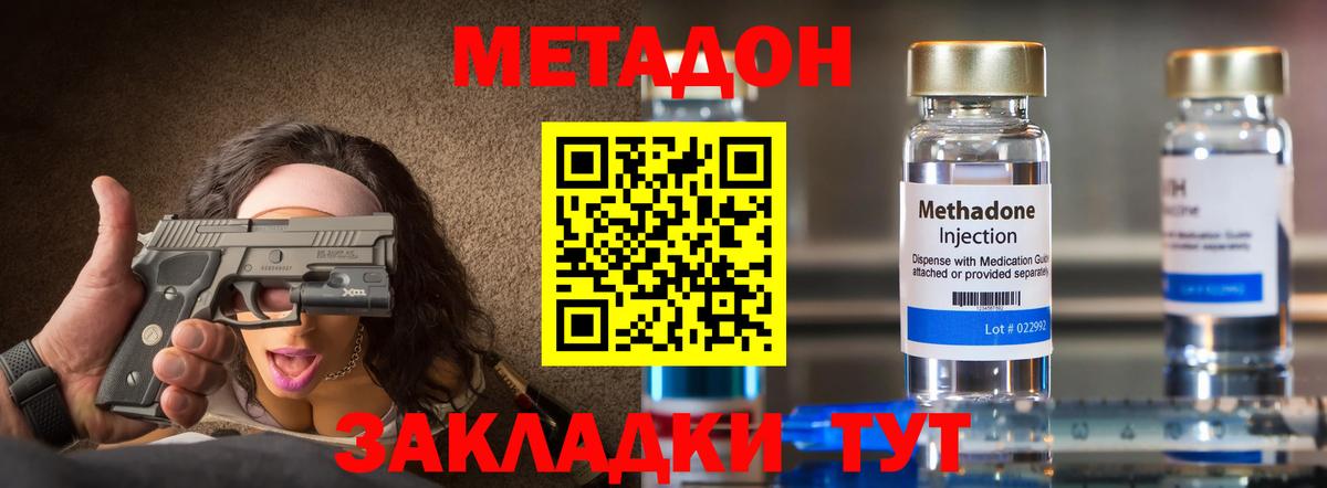 ГАШИШ  Вход с VPN  Cocaine  МЕТ  Бошки Шишки  Майкоп  Мефедрон кристаллы 