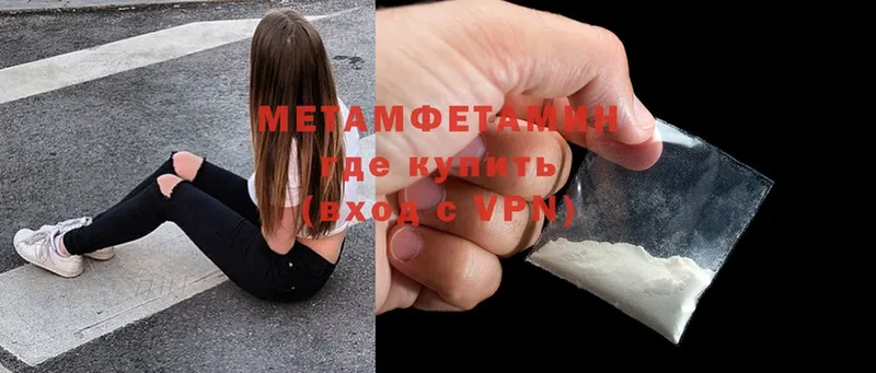 omg как зайти  где найти   Майкоп  МЕТАМФЕТАМИН винт 