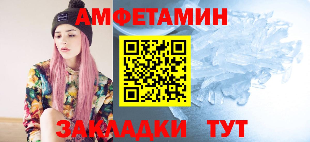 Первитин  Вход с VPN  МЕТАМФЕТАМИН Декстрометамфетамин 99.9%  Майкоп  МЕТАМФЕТАМИН Декстрометамфетамин 99.9% 