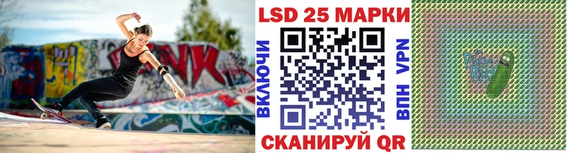 Марки 25I-NBOMe 1,8мг  Майкоп 
