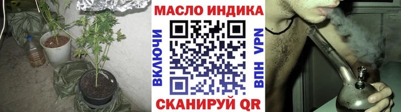 ТГК концентрат  Майкоп 