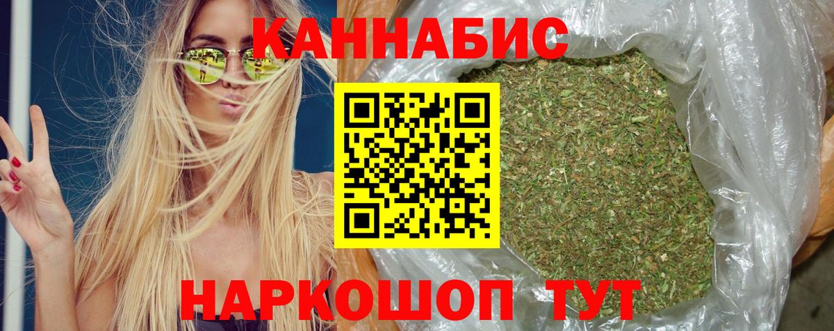 Каннабис THC 21%  Каннабис OG Kush  МАРИХУАНА LSD WEED  Майкоп  Вход с VPN 