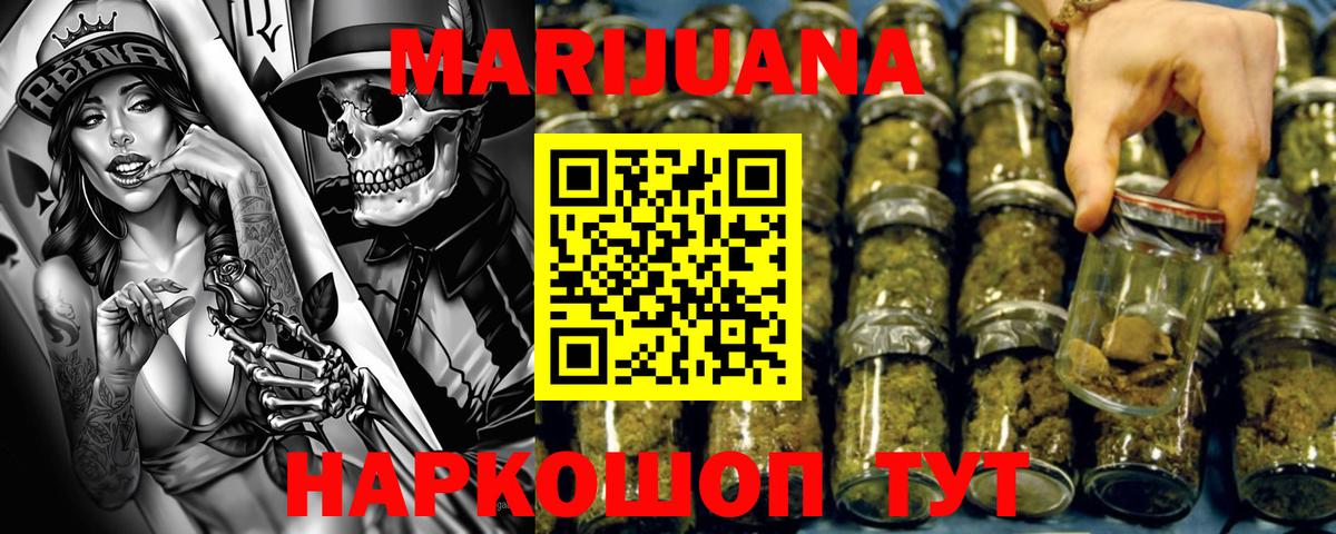 Бошки Шишки Bruce Banner  Майкоп  Бошки марихуана конопля  Марихуана SATIVA & INDICA 